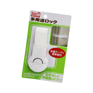 日本進口安心媽媽多用途安全鎖-6入