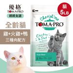 【優格】親親食譜 全齡貓 高肉量三種肉配方 貓糧 貓飼料13.2磅, , large