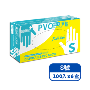 醫療級無粉型PVC透明手套 S號 100入, 6盒
