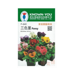 NongYou Pansy Flower Seeds, , large