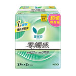 蕾妮亞零觸感特薄量日用型17cm24片2入, , large