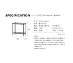 【Y HOUSE】60x30x60公分 極致美學 沖孔兩層收納層架-烤漆白, , large