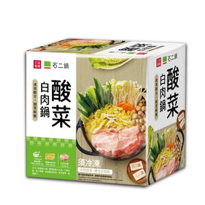 石二鍋酸菜白肉鍋,  石二鍋酸菜白肉鍋
