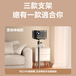Rtako銳塔克 LQ TYLPro碳素合金投影機支架1.6m, , large