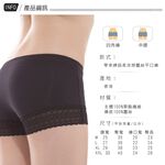 【K's凱恩絲】零束縛超柔涼感四角平口專利蠶絲內褲-顏色隨機, , large