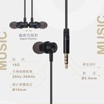 E-BOOKS SS24 鋁製磁吸線控入耳式耳機附Type C音源轉接線 磁吸防脫 附麥克風音控, , large