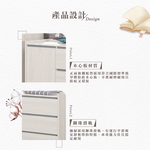 【Hampton 漢汀堡】朵安4尺三斗櫃, , large