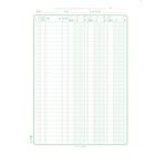 加新CHA SHIN 4026TF 26孔存貨分類帳, , large