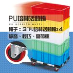金德恩 GS MALL 台灣製造 鋁合金四輪平板運輸車 63x45x16cm 平板車 烏龜車 搬運車 運輸車 滑動車 手推車, , large
