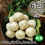 【如意生技】純素香菇丸6包(600g/包〉(免運費), , large