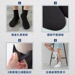 【2雙組】Supima抗菌萊卡除臭襪-男短襪 P6900, , large