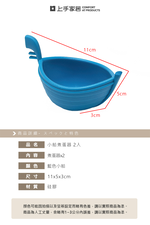 【上手家居】小船煮蛋器 2入組-藍色小船(蒸蛋器/溫泉蛋/水波蛋/水煮蛋/荷包蛋/煮蛋神器), , large