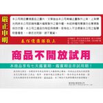 [春佰億]無痕可剝膠/防颱氣密膠10g (單支1入), , large