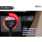 【安伯特】酷電大師 智能電壓監控6.8A 7孔車充3孔+4USB (國家認證 一年保固) R37531 , , large