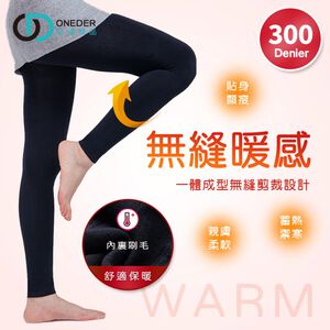超彈無縫刷毛褲 M-XL 保暖刷毛褲 刷毛內搭 爆暖 內搭褲 刷毛褲【旺達棉品】 DG-A975