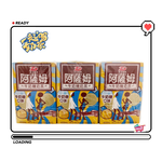 ASSAM CARAMEL MILK TEA, , large
