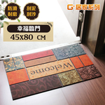 Rubber flocking outdoor mat, , large