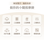 【3ZeBra三隻斑馬】好腿力｜鋼珠氣壓小腿按摩器, , large