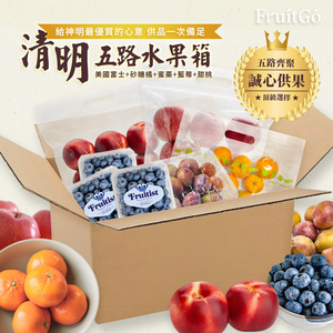 Fruit box