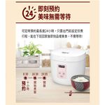 SANLUX 台灣三洋 4人份 多功能微電腦迷你電子鍋 ECJ-04MA, , large