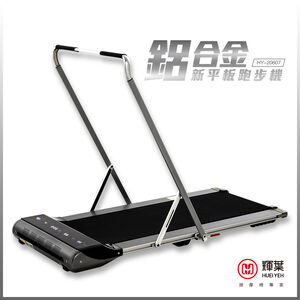 HUEIYEH Aluminum alloy treadmill