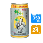 【半天水】鮮剖100%純椰汁24瓶〈350ml/瓶/易開罐〉免運, , large