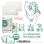 拋棄式旅行枕套-2入x12組, , large