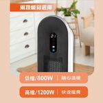 THOMSON 湯姆盛 石墨烯微電腦直立式電暖器 TM-SAW31F, , large