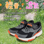 DIADORA迪亞多那 大童輕量跑鞋 童運動鞋 魔鬼氈 寬楦 保護後跟 輕量 吸震 減壓 抗菌 除臭 防滑 黑灰 藍粉, , large