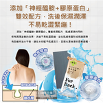 [日日好物]日本Pelican沛麗康-For Back背部美肌專用酵素炭泥保濕潔膚皂135g/袋(鎖水美背潤膚皂,控油美膚黑皂,淨化毛孔護膚石鹼香皂,潤澤身體沐浴香氛皂), , large
