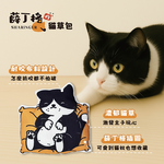 【薛丁格】貓草包 貓咪玩具 貓薄荷玩具 紓壓玩具 2入組 (多款任選), , large