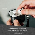 Moshi Pebbo Luxe for AirPods 3 藍牙耳機充電盒皮革保護套-炭黑, , large
