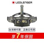 【德國Ledlenser】HF8R Core RGB 三色光充電式數位調焦專業頭燈, , large