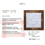 Japanese Dehumidifying Wall Tiles – 10-Pack | “Breathable Clay” Design | 3M Self-Adhesive DIY Mosaic | Odor Absorbing & Formaldehyde-Reducing | Mino Ware | Eco-Friendly & Non-Toxic, , large