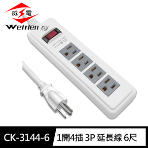 [寶旺旺]威電 3孔1開4座 電腦線 延長線 6尺 (過載斷電 電源線組)CK-3144
