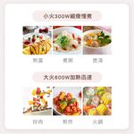 FURIMORI 1.2L Steamer Cooker FU-EH126, , large