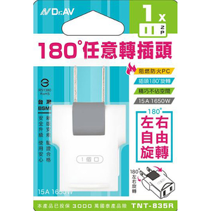 TNT-835R