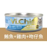 【Vi.Chi維齊】經典化毛貓罐頭 貓餐罐80gX24罐/箱(經典維齊 全齡貓 副食), , large