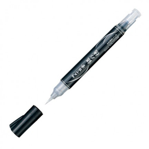 【 Pentel 飛龍 】自來水毛筆（金穗／銀穗）/支 XGFH  -  多款可選