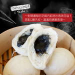 Rich Sesame Paste Steamed Buns, , large