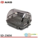 SPT Warm Air Dish Dryer SD-2365K, , large