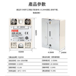 SSR Single-Phase Solid State Relay 40DA, , large