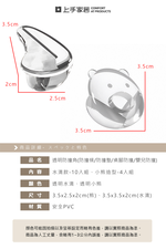 【上手家居】透明防撞角-熊熊款 4入組(防撞條/防撞墊/桌腳防撞/嬰兒防撞), , large