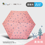 [雙龍]北歐真碳纖極輕三折傘 超輕防曬陽傘雨傘B8034B 柔和桃, , large