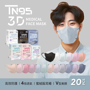 【DRX達特世】TN95醫用3D口罩-甜點四色,幼幼S/20入