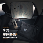 magnetic-car-sunshade, , large