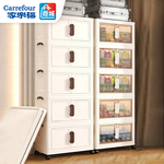 【AOTTO】55面寬奶油風雙開磁吸五層折疊收納櫃-奶油(AC-055W), , large