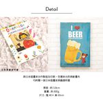 時尚無框畫 油畫 複製畫 木框 畫布 掛畫 居家裝飾 壁飾【來乾杯】日本插畫家獨家授權 現貨販售, , large