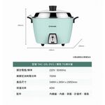 TATUNG 220V Dual Voltage 10-Cup Lake Blue Electric Cooker TAC-10L-DV2TG, , large