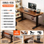 HABABY Huan'an Home Furnishings Solid Wood Adjustable Computer Desk (Hand Crank), , large